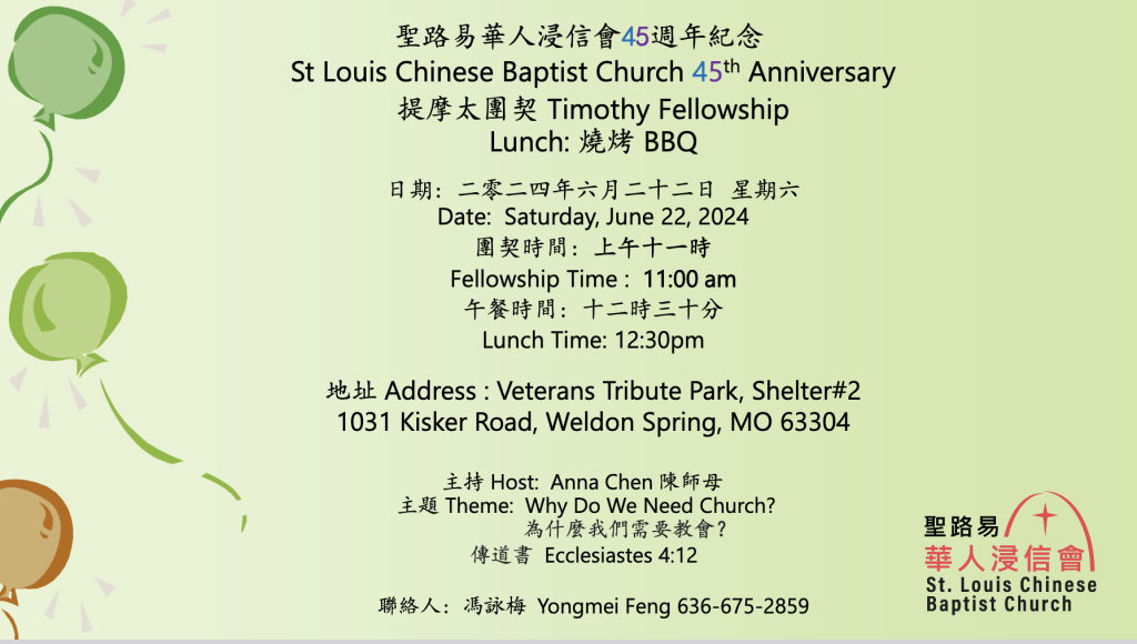 Timothy Fellowship 06/22/2024